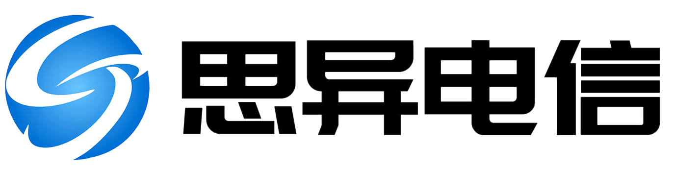 思异电信（东方）有限公司